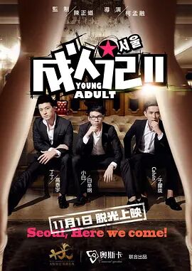 亚洲综合久久伊人热